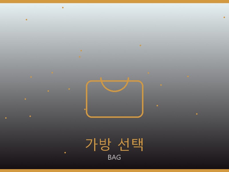 질샌더 레플리카 사이트 가방 선택 가이드