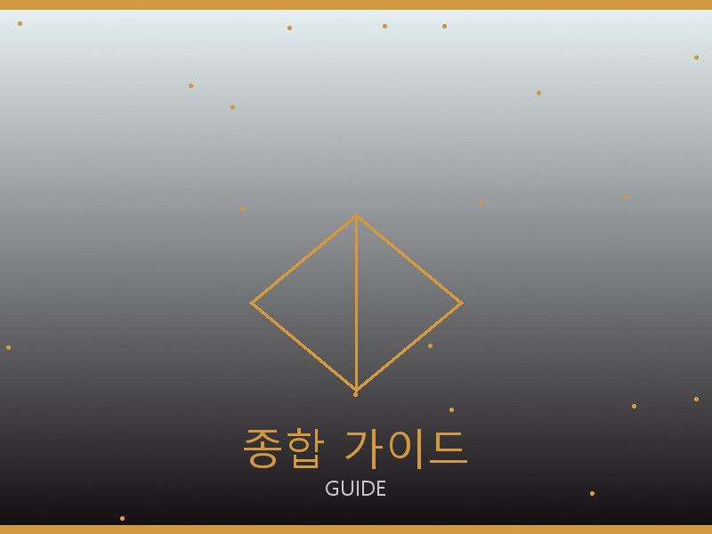 질샌더 레플리카 사이트 종합 가이드