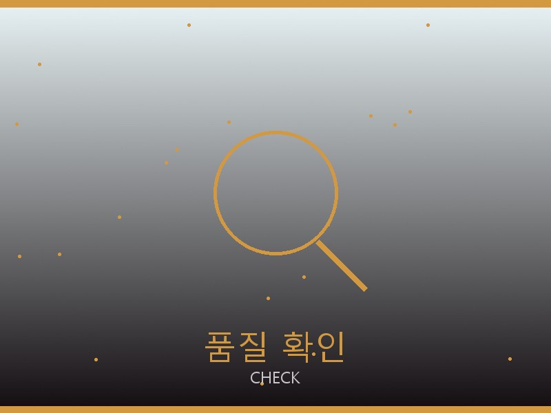 질샌더 레플리카 사이트 품질 확인 체크포인트