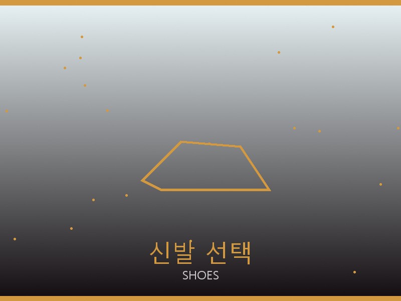 질샌더 레플리카 사이트 신발 선택 가이드